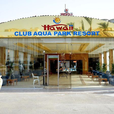 Hotel Hawaii Riviera Club Aqua Park - Families And Couples Only Hurghada Zewnętrze zdjęcie